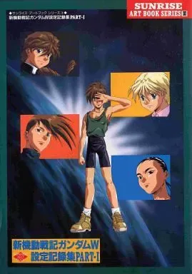 新機動戦記ガンダムW 設定記録集 PART II 2025年最新】新機動戦記ガンダムw設定記録集の人気アイテム - メルカリ