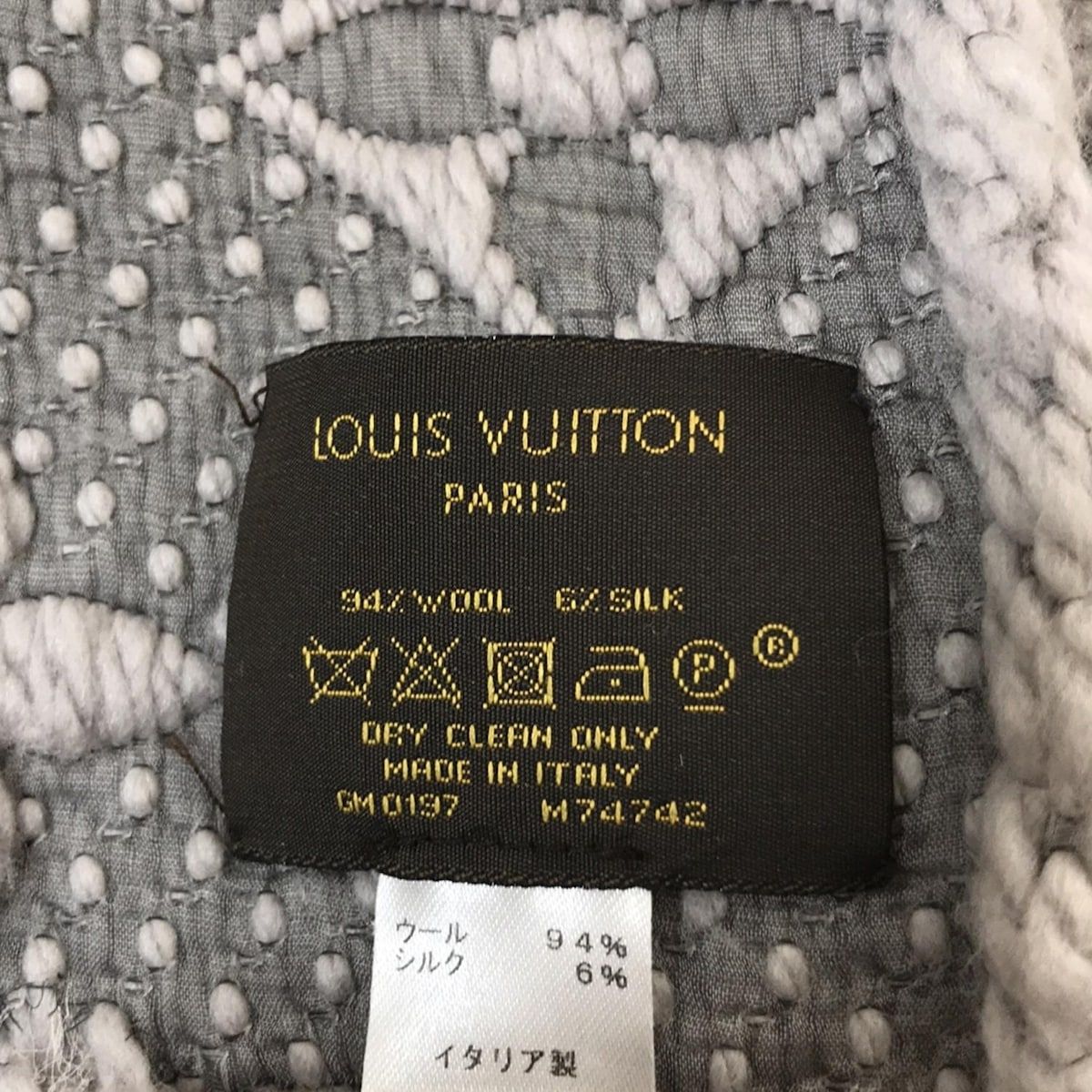 LOUIS VUITTON(ルイヴィトン) マフラー エシャルプ・ロゴマニア M74742  