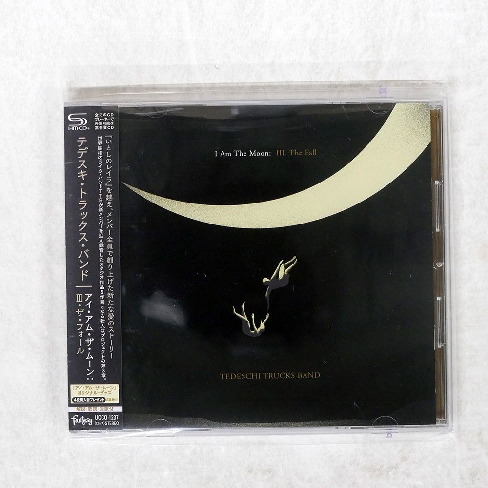 サンミニ 新品未開封 F.A.M.E / Look at Me 廃盤[CD] SHERRY MOONにくちづけ」MINNIE 1989年 - 失われたメディア