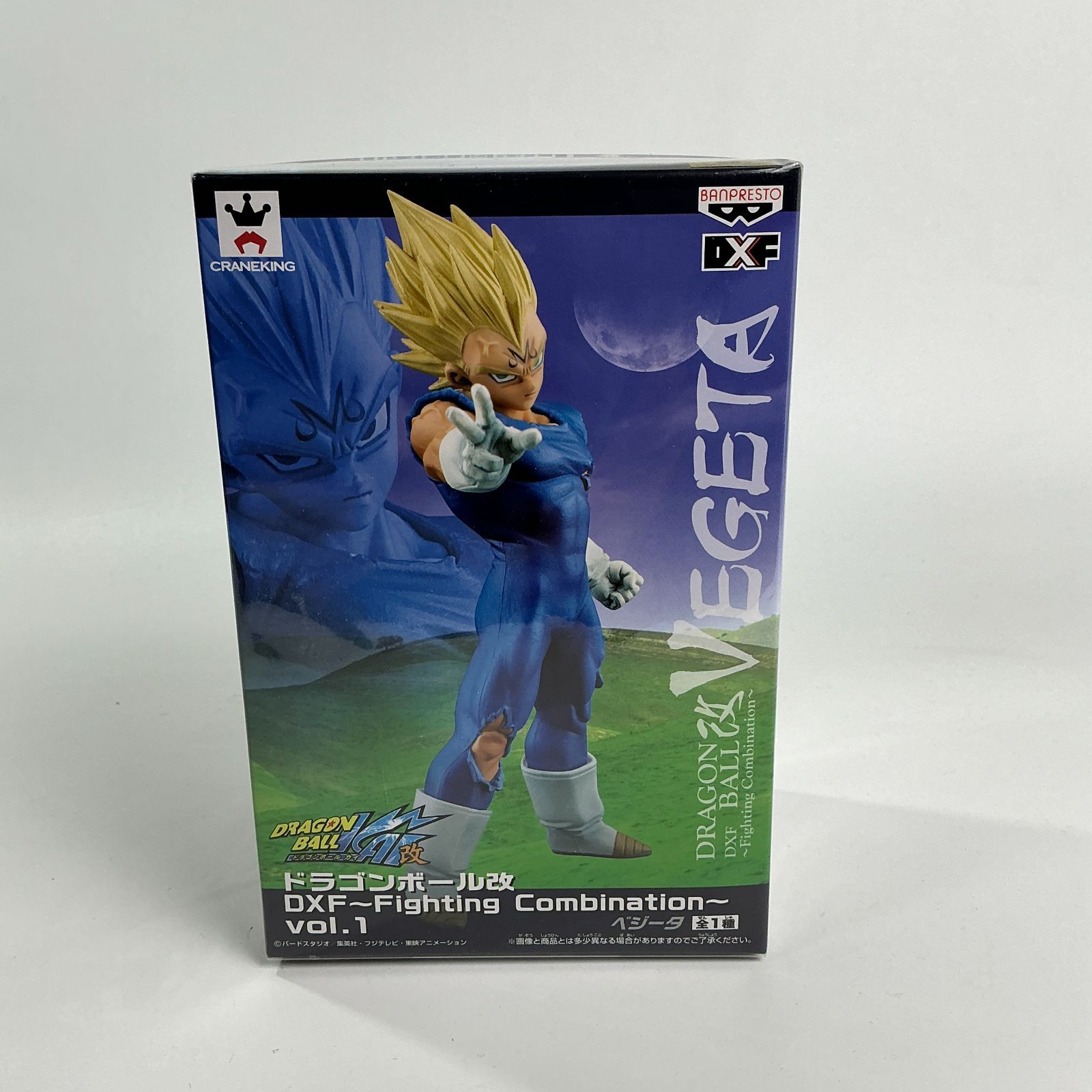 ドラゴンボール改 DXF Fighting Combination vol.1 ベジータ