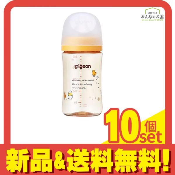 ピジョン 母乳実感 哺乳びん プラスチック製 Bird 240mL 10個セット まとめ売り