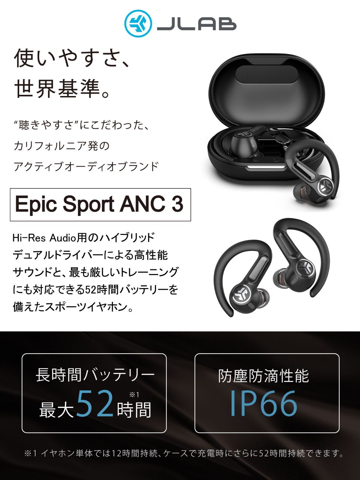 JLab公式 JLab Epic Sport ANC 3 ワイヤレスイヤホン 耳掛け ランニング スポーツ ノイズキャンセリング サイクリング イヤホン 耳にかけるタイプ 防水 スポーツ Bluetooth マラソン 落ちにくい ジム 耳掛けイヤホン
