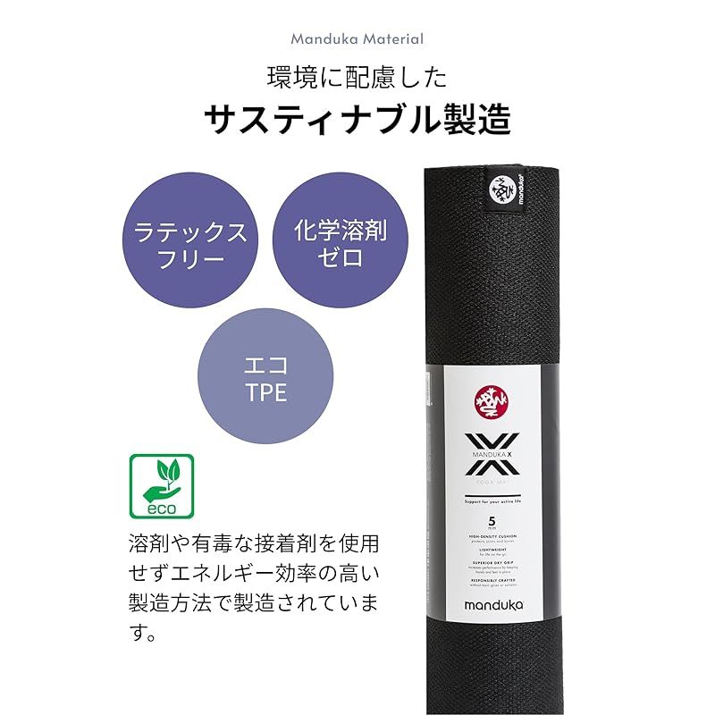 X MAT
