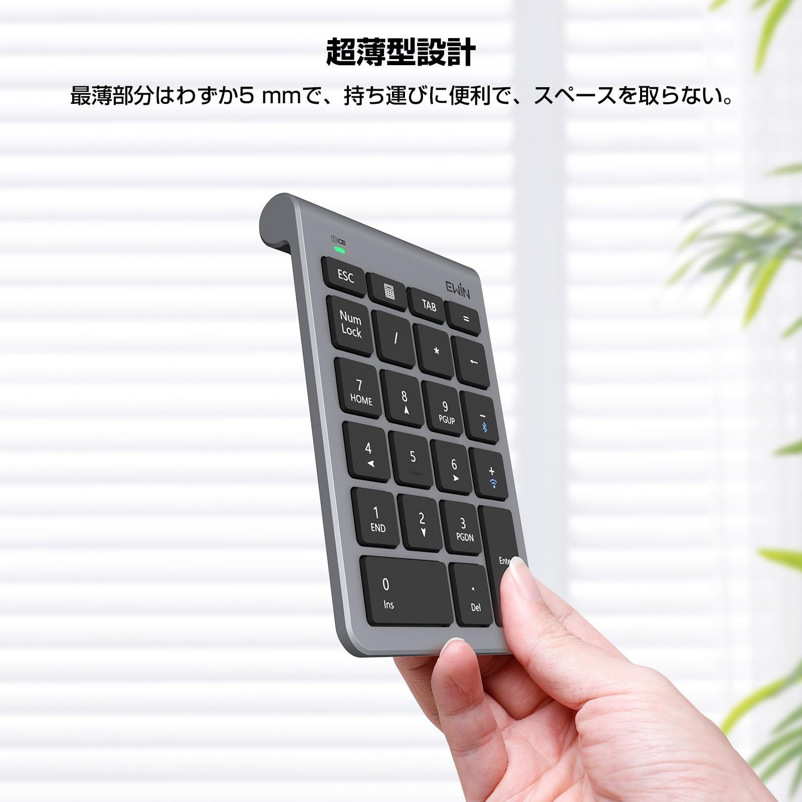 人気商品】numlock非連動 Bluetooth/2.4G接続 2台デイバス接続