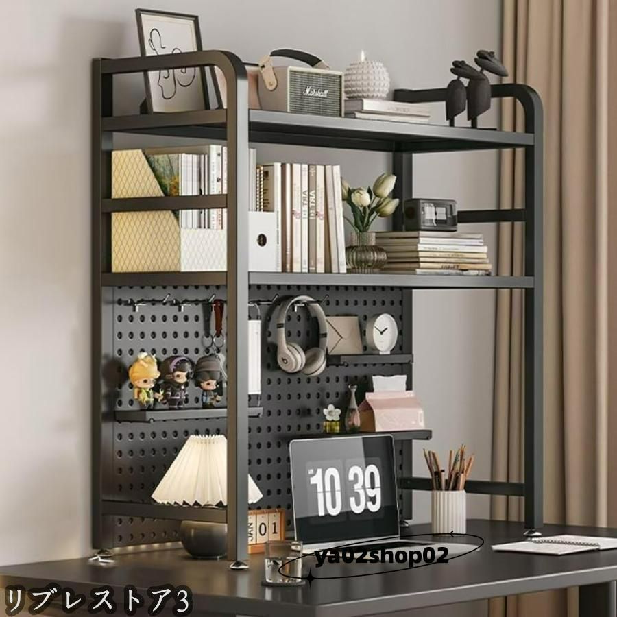 机上ラック調節 多層穴あきボード収納ラック 簡単組立 机上ラック調節 多層穴あきボード収納ラック 簡単組立 机上