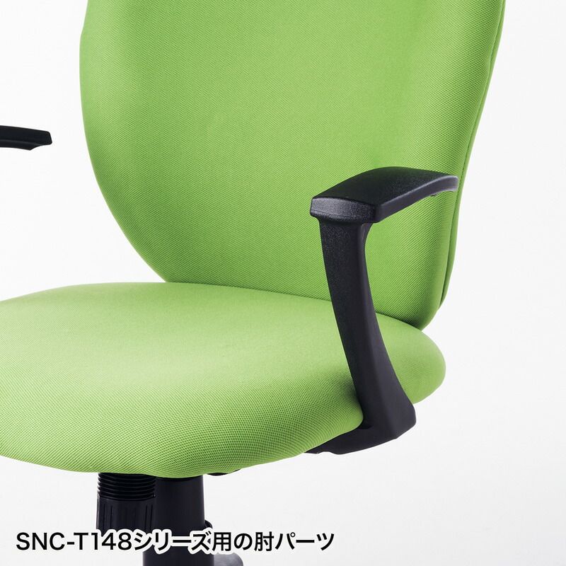 まとめ買い サンワサプライ OAチェア用肘パーツ 2本セット SNC-ARM11 ×3セット