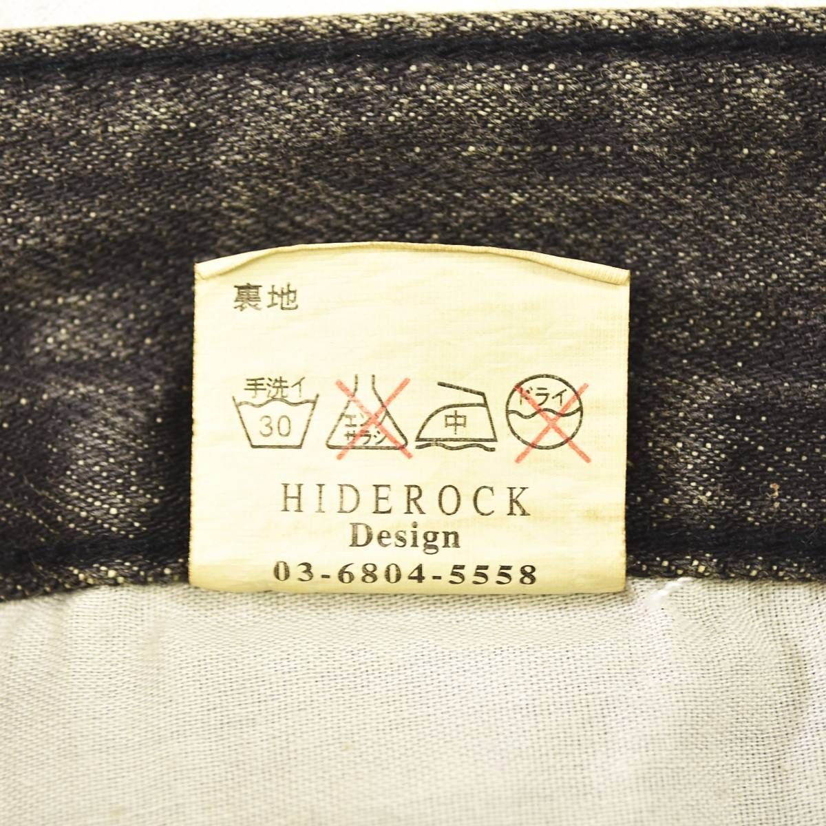 ヒデロック HIDEROCK DESIGN カスタムダメージデニムパンツ y2k ヒデロック HIDEROCK DESIGN カスタムダメージデニムパンツ y2k