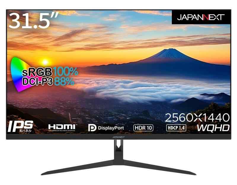 JAPANNEXT 31.5インチ モニター WQHD 2560x1440解像度 IPS ディスプレイ HDMI|DisplayPort|スピーカー内蔵|VESA対応|ブルーライトカット JN-I