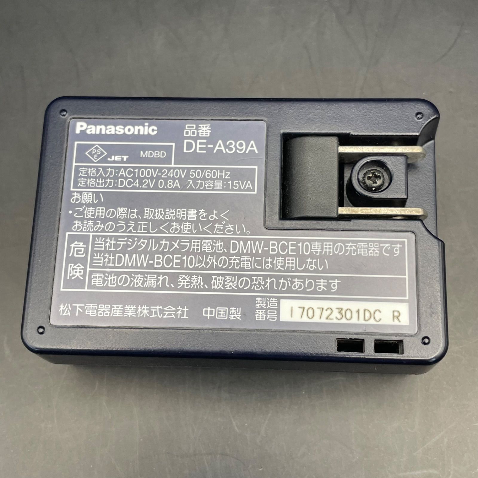 パナソニック LUMIX DMC-FX37 オールドデジカメ オールドコンデジ