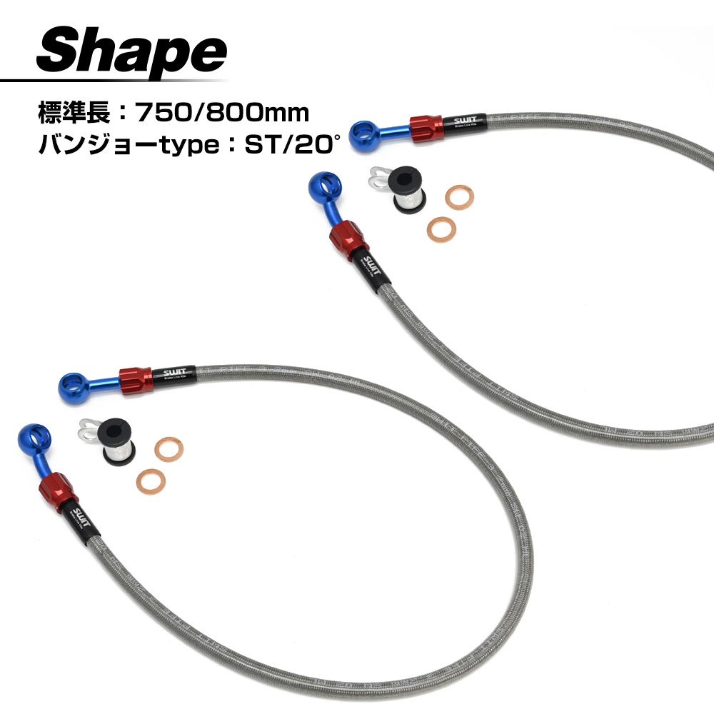 ゼファ―400 ゼファ―400X ブレーキホース 標準メッシュホースバンジョー
