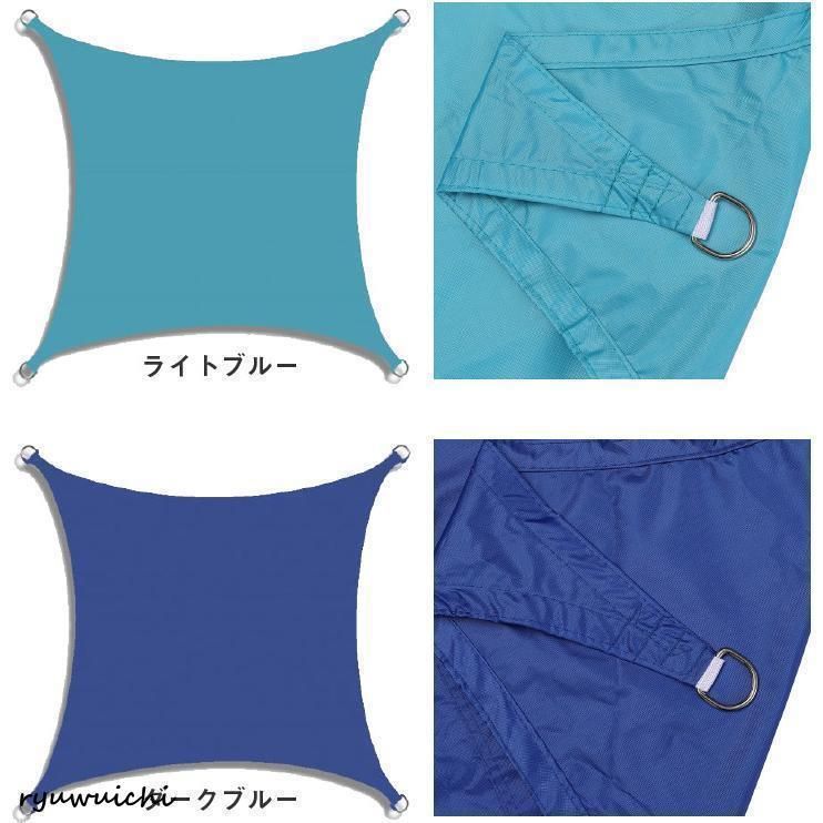 ひよけ シェード