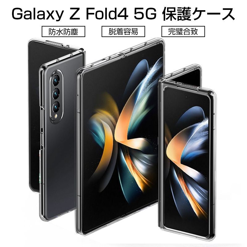 【ジャンク】Galaxy Z fold4 SC-55C SAMSUNG 【ジャンク品】 DOCOMO Galaxy Z Fold4 256GB グレイ