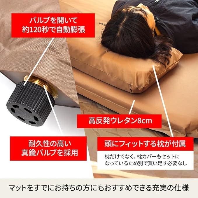 ハイランダー