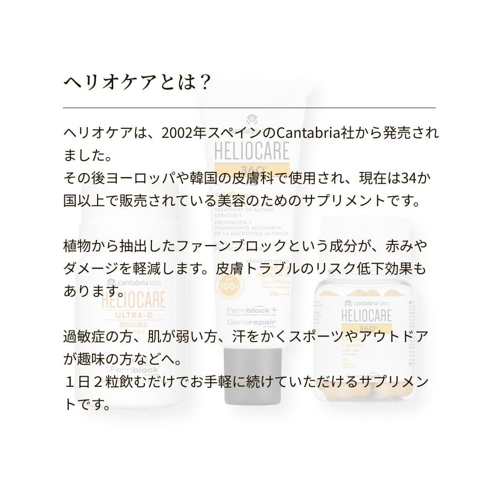 UV 首
