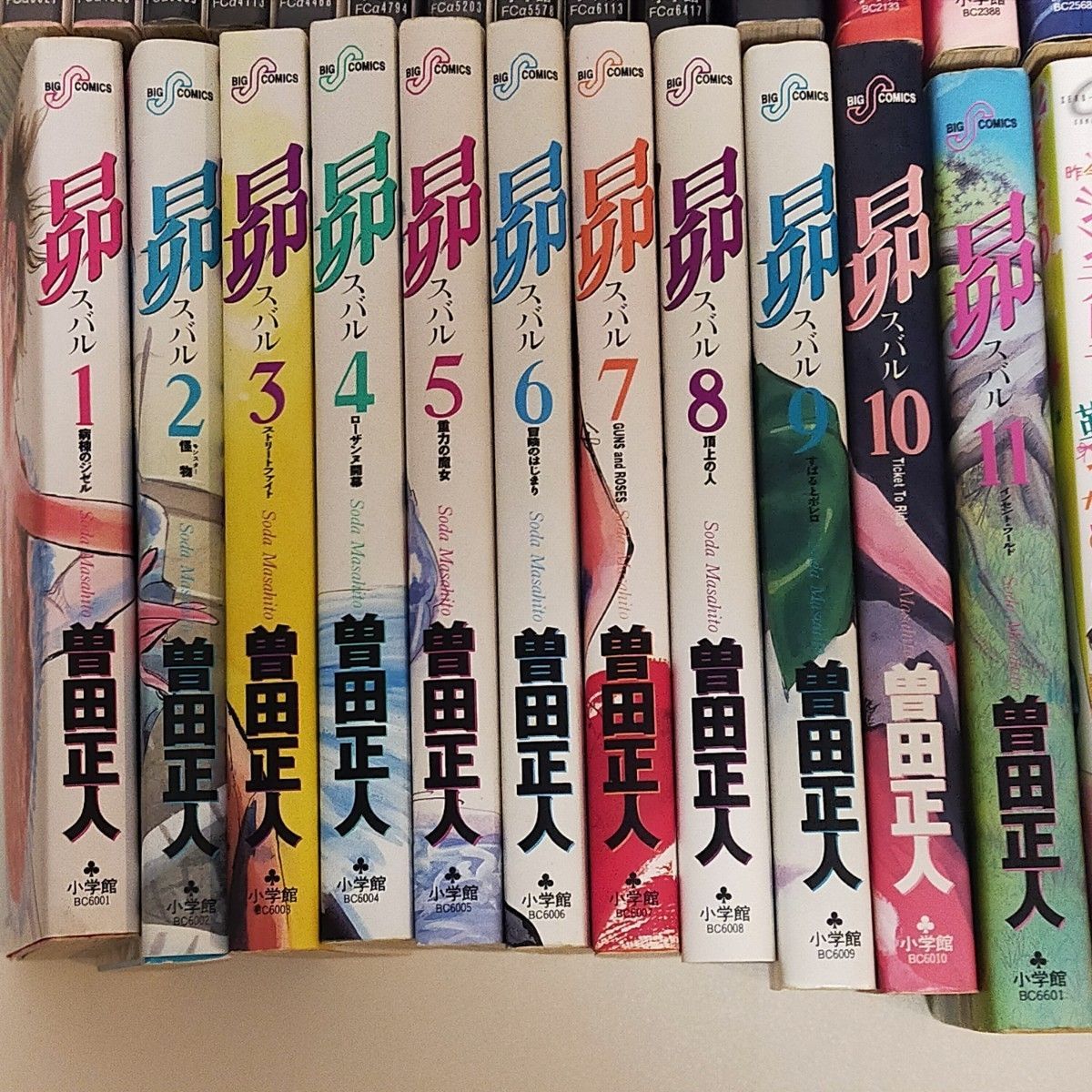 青年漫画まとめ売り⭐︎全巻セット⭐︎ 15巻と38巻と33巻　全部で86冊 まとめ売り セット売り】【全巻 完結 あり】少年 青年漫画