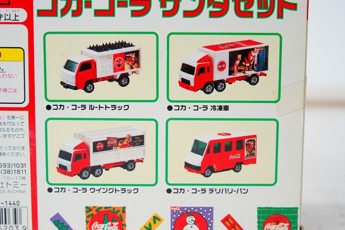 8.19 △ トミカ コカ・コーラ サンタセット クリスマス - メルカリ