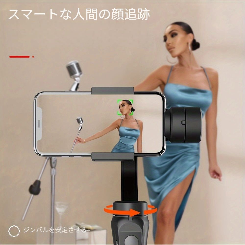 アプリ対応