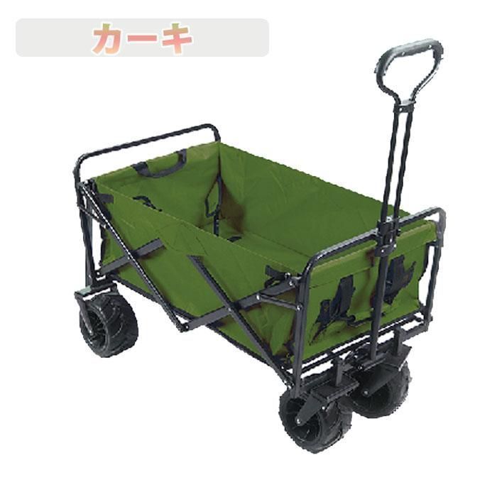 キャリーワゴン 折りたたみ 収納ケース付き 4輪 キャスター付き ワゴン マルチキャリー 収納カゴ アウトドアワゴン おしゃれ 軽量 持ち運び