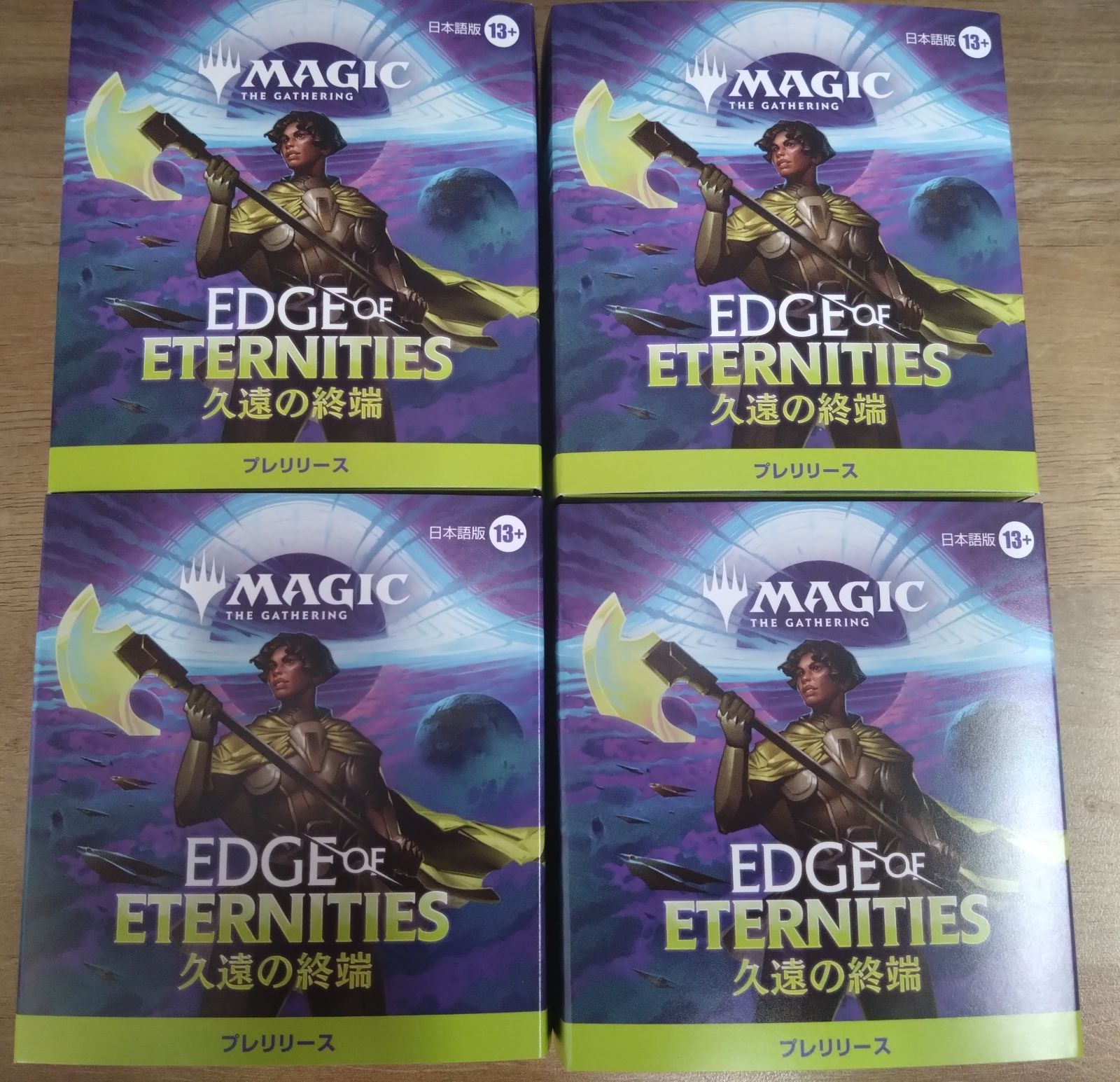 【MTG】 プレリリースキット プレリリースパック 4個セット プレリ 日本語版 MTG】久遠の終端 プレリリースキット 日本語版 4個 プレリキット