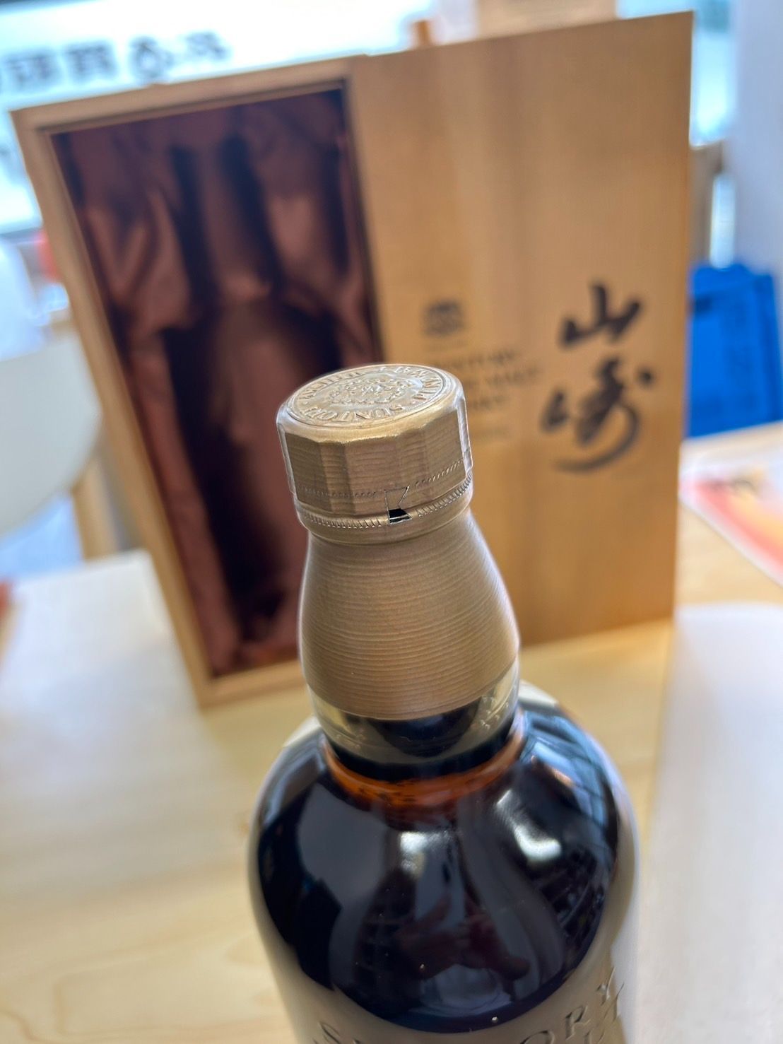サントリー　ピュアモルトウイスキー山﨑　特級760ml  向獅子 ウイスキー] サントリー 山崎 ピュアモルト 特級 向獅子 旧