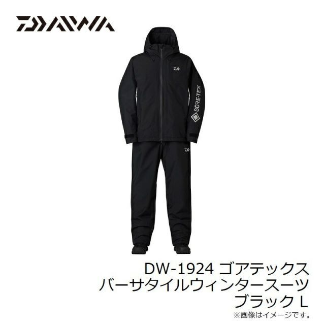 ダイワ DW-1924 ゴアテックス バーサタイルウィンタースーツ L