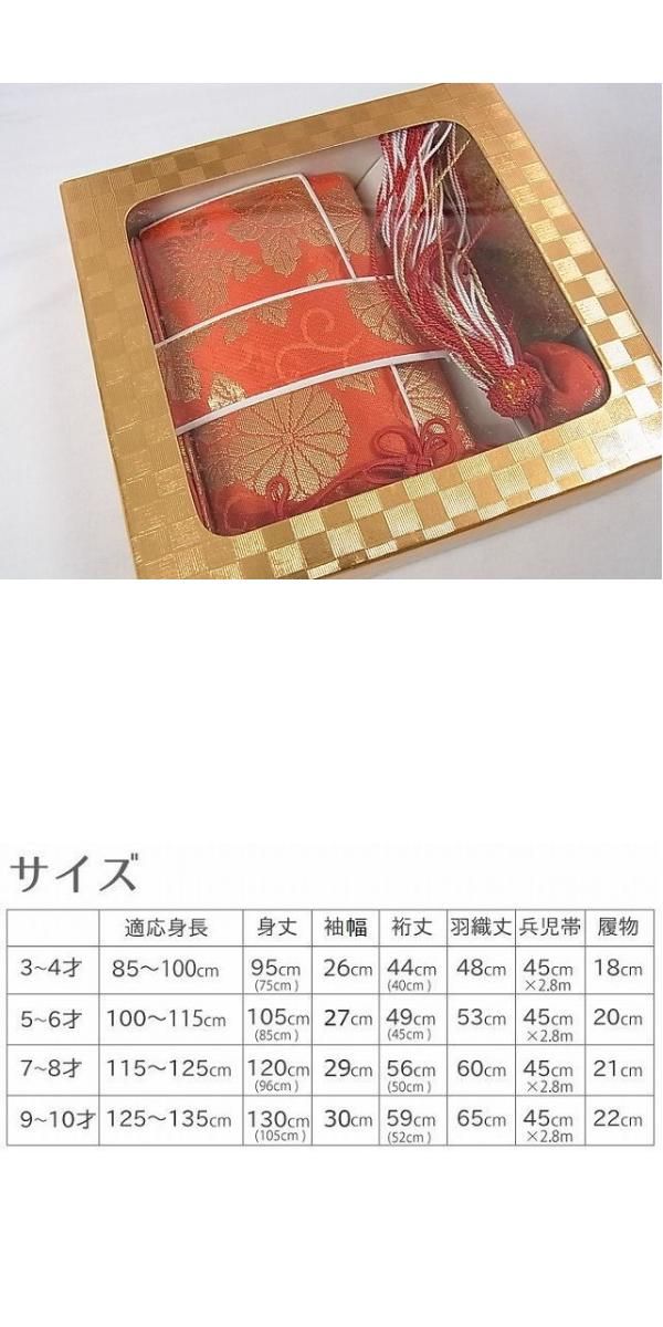 子供