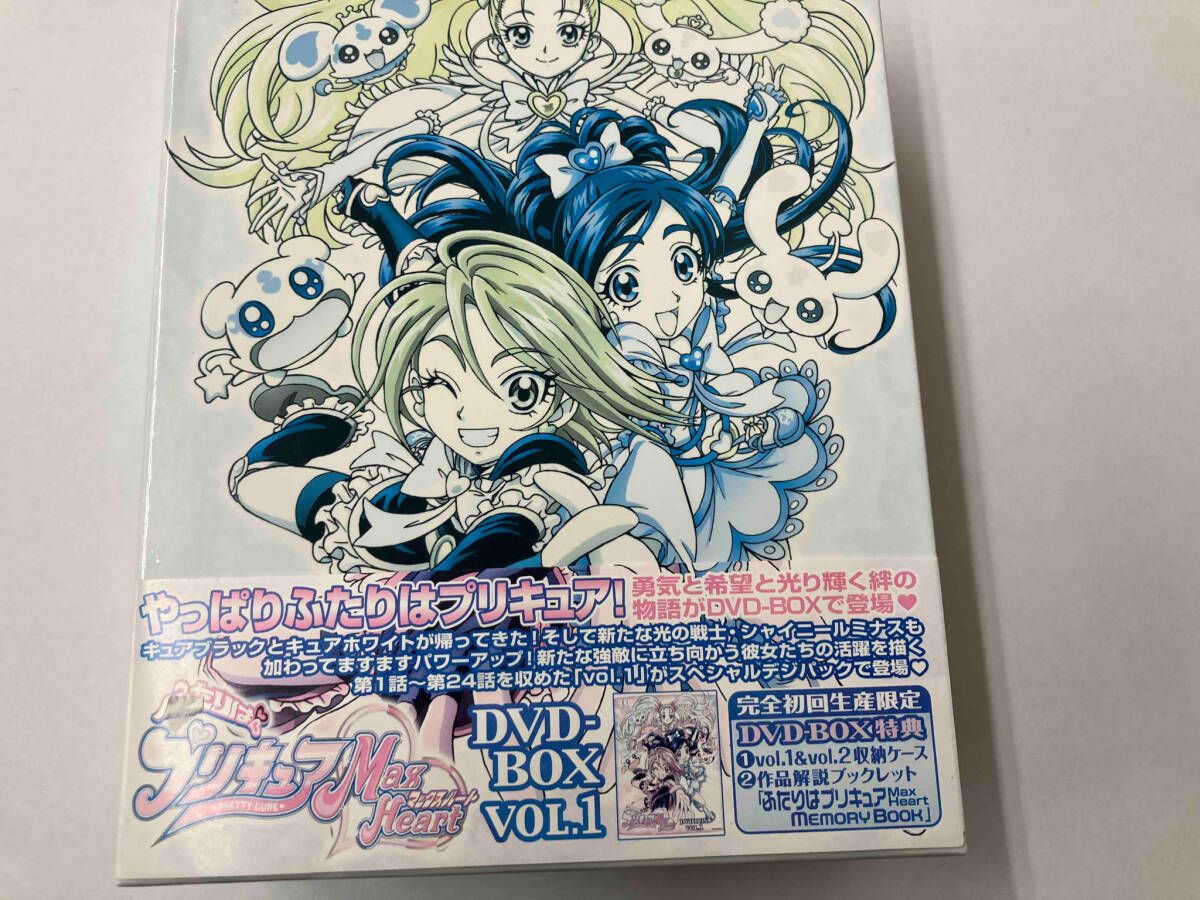 DVD ふたりはプリキュア Max Heart DVD-BOX vol.1(完全初回生産