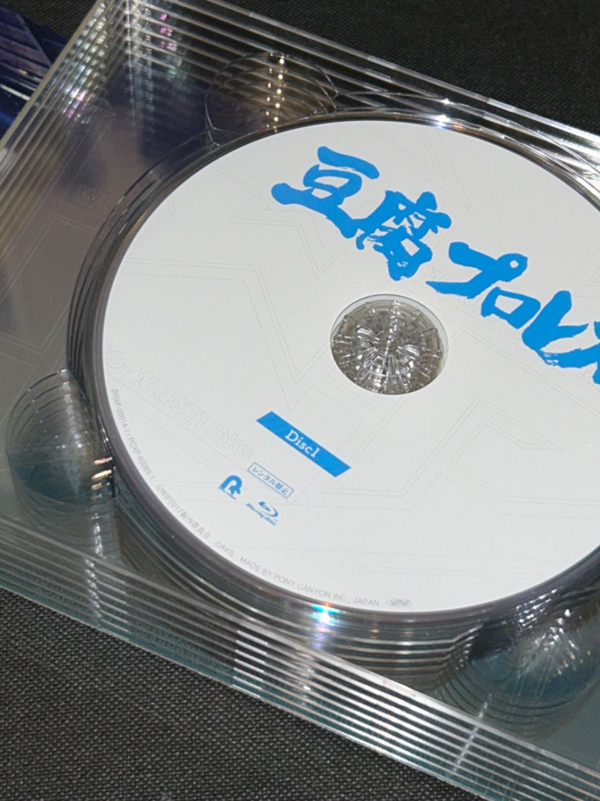 ブルーレイ BOX