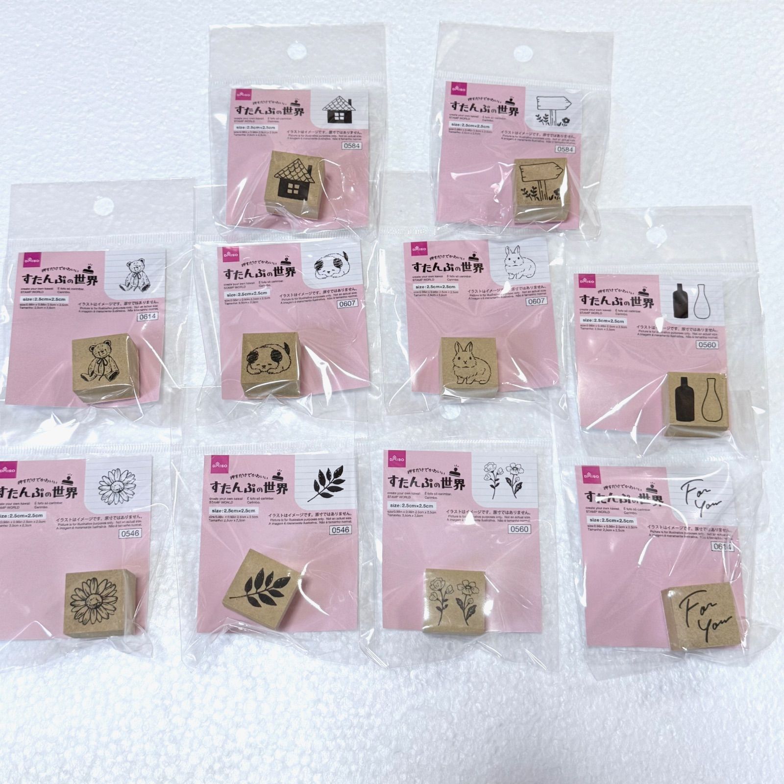 スタンプ