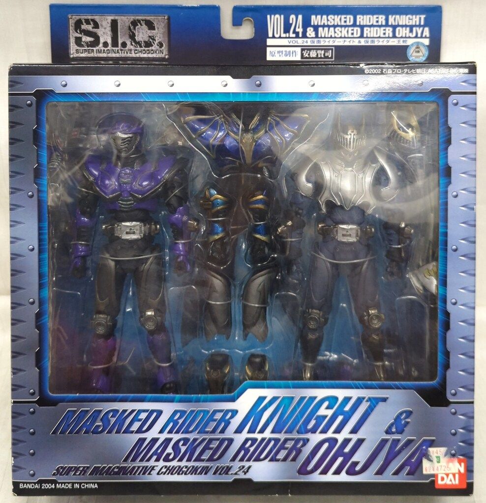 S.I.C.シリーズ（エスアイシーシリーズ）の商品一覧 | 魂ウェブ 【6品