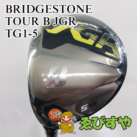 ブリジストン ツアーB 5W 18度　ツアーAD(SR) Yahoo!オークション - ブリヂストン TOUR B JGR 5W 18 SR Tour