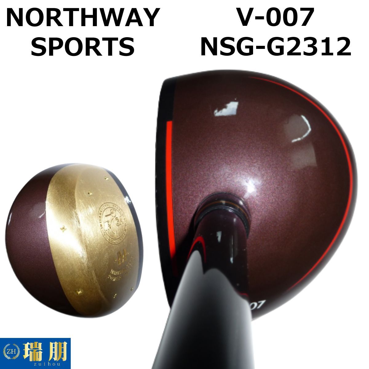 NORTHWAY SPORTS ノースウェイスポーツ パークゴルフクラブ V-007 NSG 