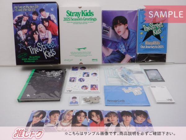 Stray Kids 2025 Season's Greetings The Street Kids 未開封