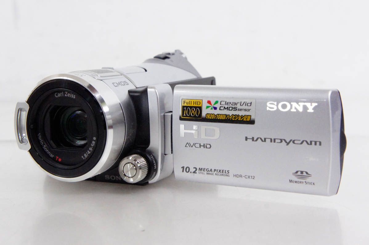 市場】【中古】SONY デジタルハイビジョンビデオカメラレコーダー