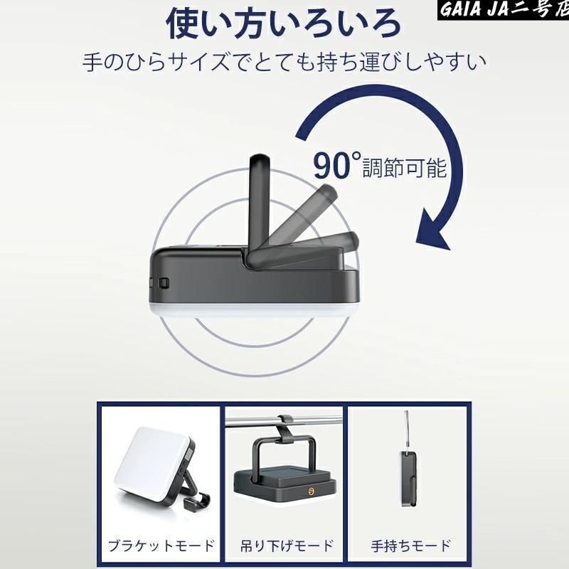 照明機能付き