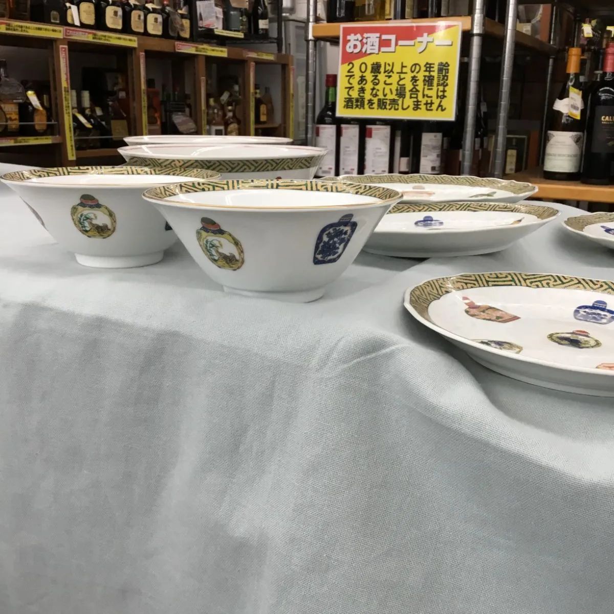 MAEBATA CHINA CORPORATION CHINA Seas 廃盤・貴重品 チャイナ MAEBATA CHINA CORPORATION CHINA Seas 廃盤・貴重品 チャイナ