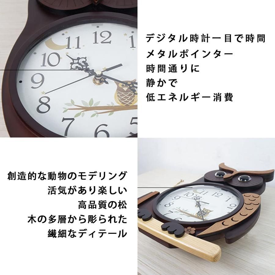 フクロウのかわいい掛け時計の寝室の静音の個性的な時計の客間, フクロウのかわいい掛け時計の寝室の静音の個性的な時計の客間, 世界