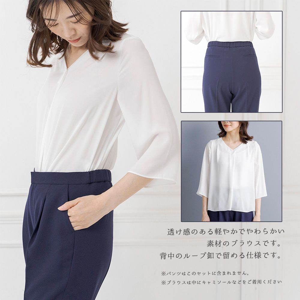 ブラウス