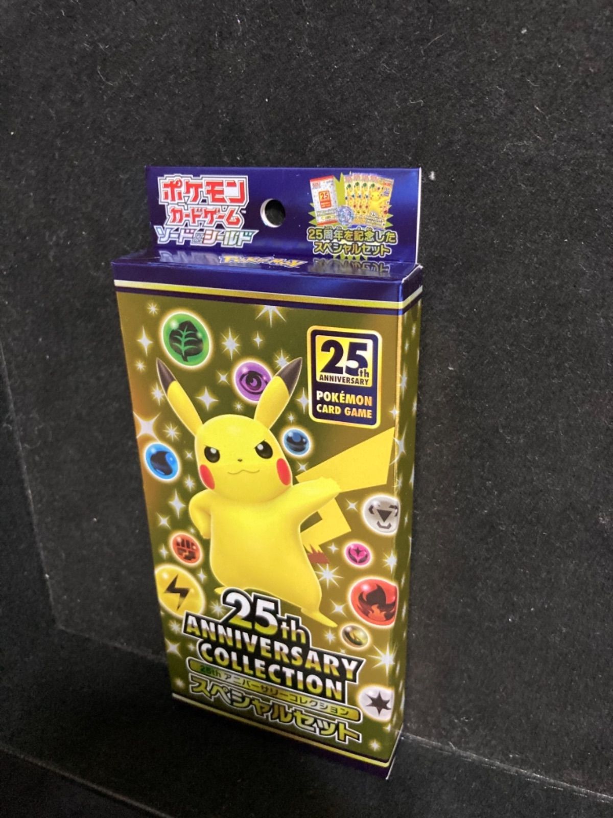 ポケモン25th ANNIVERSARY COLLECTION スペシャルセット - メルカリ