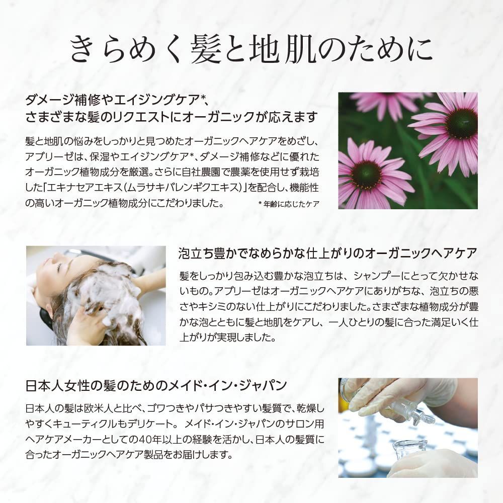 シャンプー ヘアパック