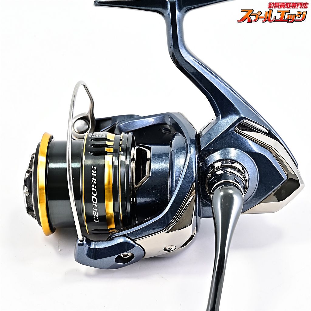 【シマノ】 21アルテグラ C2000SHG SHIMANO ULTEGRAm40033 - メルカリ