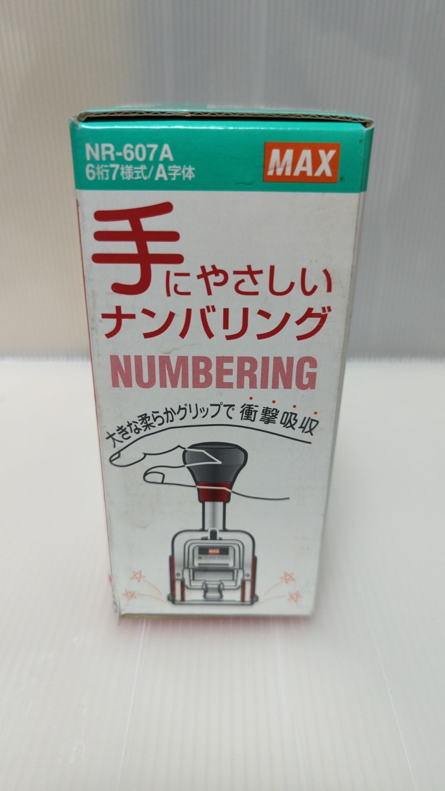 マックス スタンプ ナンバリング 6桁7様式 A字体 NR-607A - 医療用テープ