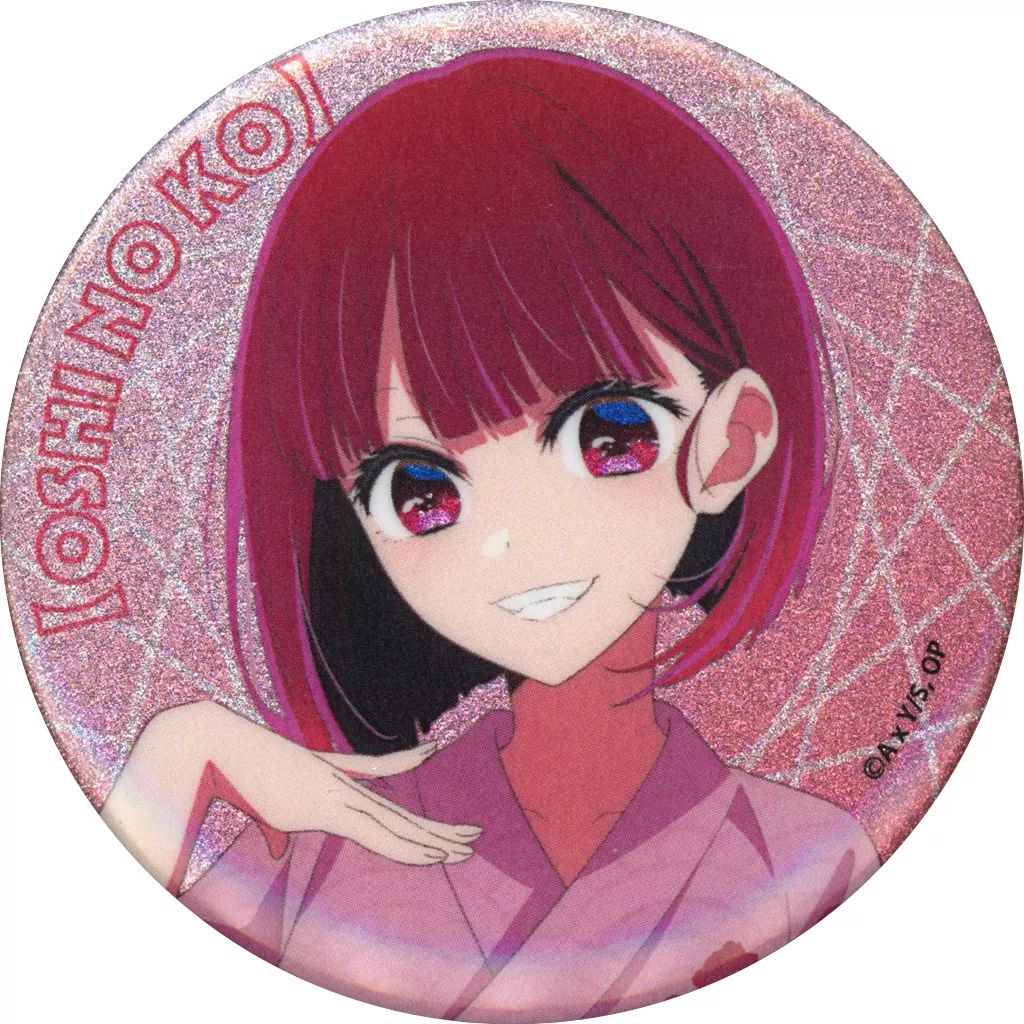 推しの子　有馬かな　缶バッジ　極楽湯 Amazon | 極楽湯 有馬かな かな 推しの子 缶バッジ | バッジ