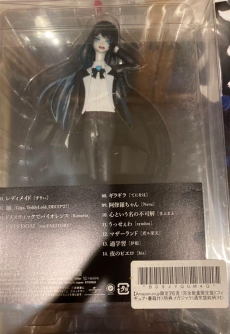 ☆ 【CD 狂言 ADO 完全数量限定フィギュア&書籍盤 フィギュア欠品 ☆ 【CD 狂言 ADO 完全数量限定フィギュア&書籍盤 フィギュア欠品