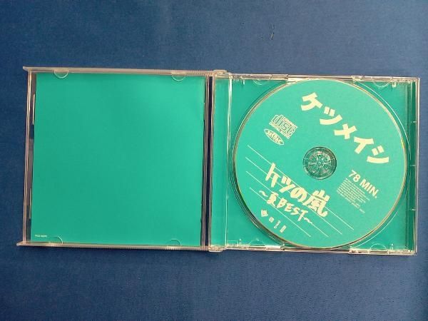 ケツメイシDVD&CD まとめ売り ケツメイシDVD&CD まとめ売り