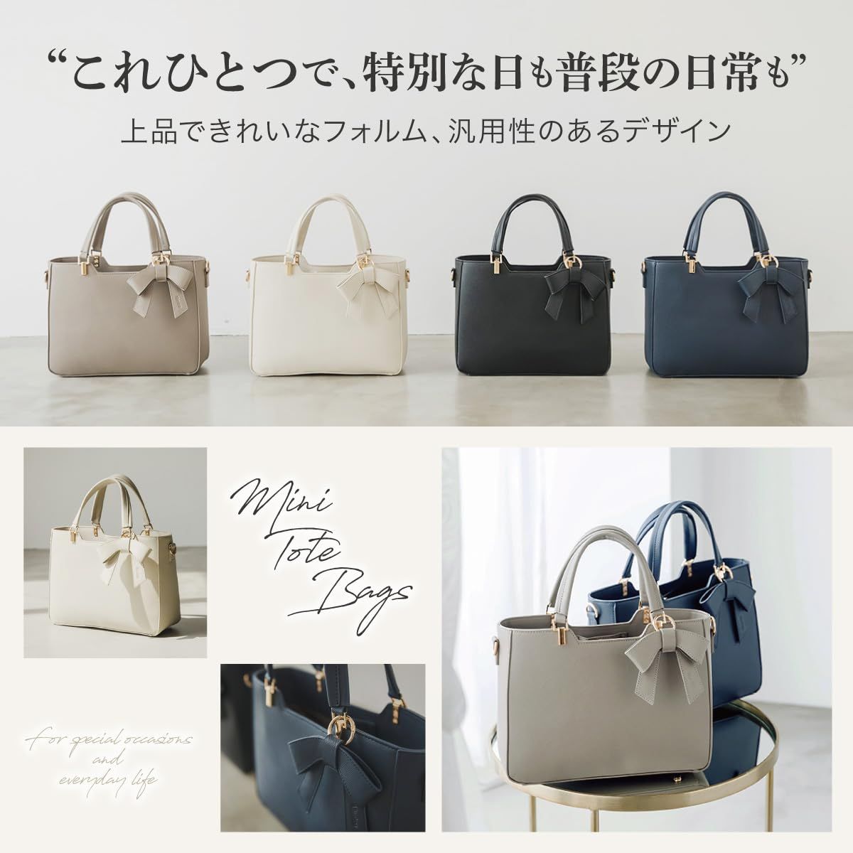 ミニトートバッグ アイボリー