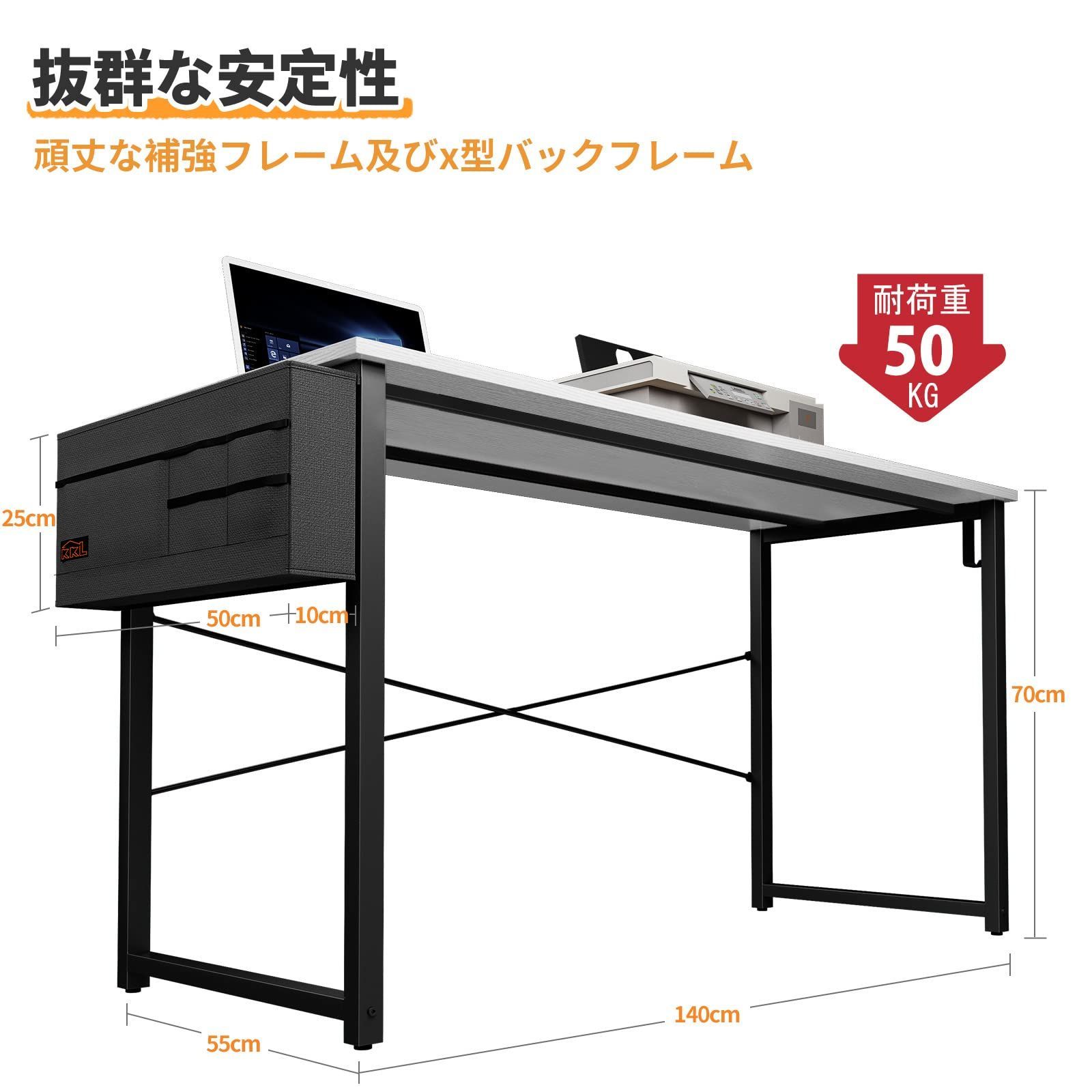 特価商品】パソコンデスク 収納袋付き 幅140cm×奥行55cm デスク