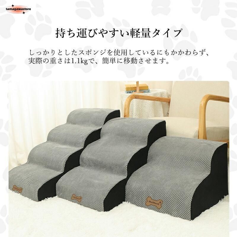 ペットステップ