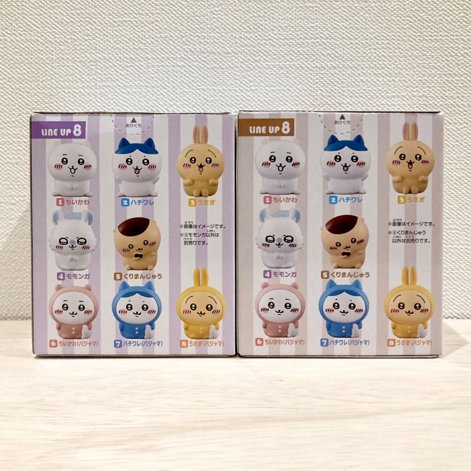 2点セット ☆ ちいかわフレンズ モモンガ くりまんじゅう - メルカリ