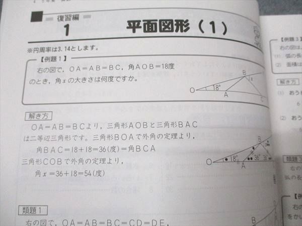 全問解答解説付き 平岡塾 夏期講習M2英文法　70p超の解答、解説ノート付き 全問解答付き 平岡塾 夏期講習M2英文法 70p超の解答、解説